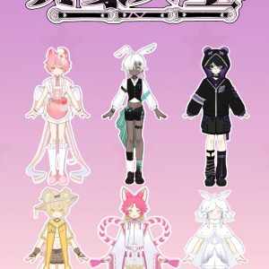 異象天堂(3/15 23:59結單)