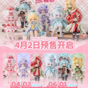 萌几甜心(4/13 23:59結單)