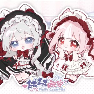 絨絨晚安