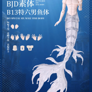 潘妮的寶盒 特六男人魚體